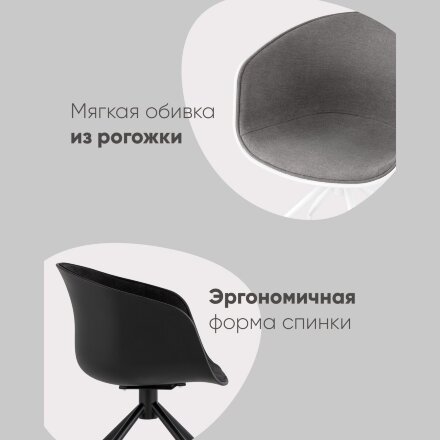 Кресло офисное LIBRA рогожка черный 