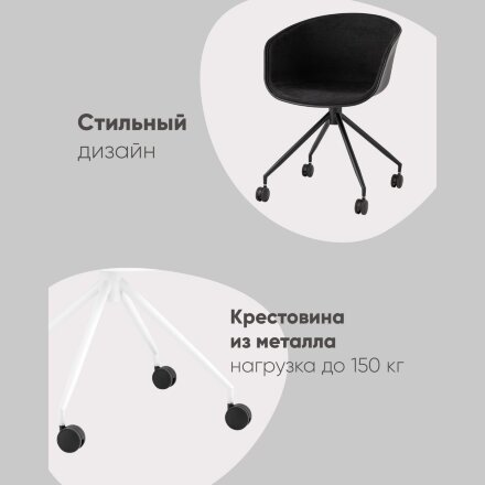 Кресло офисное LIBRA рогожка черный 