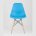 Стул Eames Style DSW бирюзовый x4 