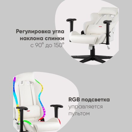 Кресло спортивное TopChairs GMM-080 белый на черной базе 