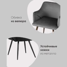 Стул Монарх NEW черный