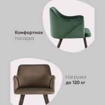 Стул Монарх NEW черный