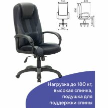 Кресло компьютерное BRABIX PREMIUM &quot;Rapid GM-102&quot;, НАГРУЗКА 180 кг, экокожа/ткань, черное/серое, 532105