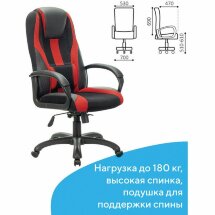 Кресло компьютерное BRABIX PREMIUM &quot;Rapid GM-102&quot;, НАГРУЗКА 180 кг, экокожа/ткань, черное/красное, 532107