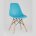 Стул Eames DSW бирюзовый 