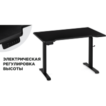 Стол Мебель России Маркос с механизмом подъема 120х75х75 черная шагрень / черный