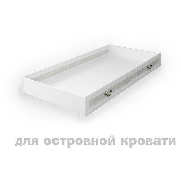 Ящик под кроватный Классика Белый Ящик под кроватный Классика Белый