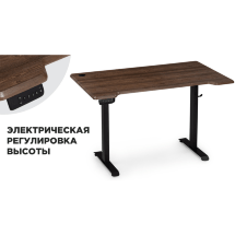 Компьютерный стол Notta - собственное производство Маркос с механизмом подъема 120х75х75 орех кантри / черный