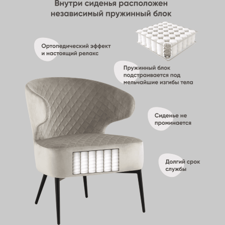 Кресло лаунж Royal велюр серо-бежевый 