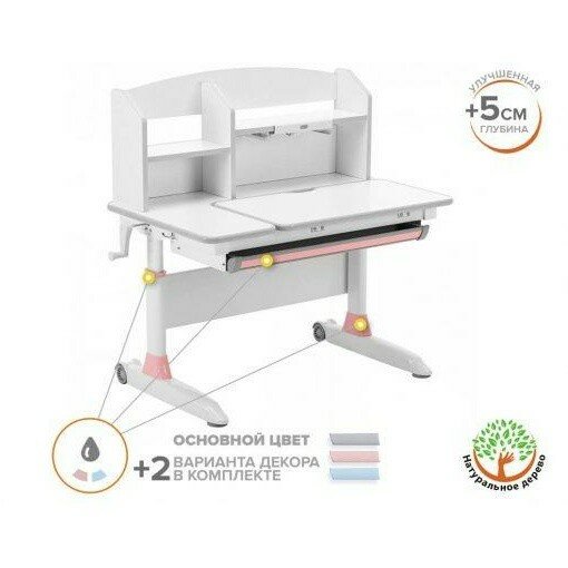 Детская парта ErgoKids Gerda W/Multicolor Белый Детская парта ErgoKids Gerda W/Multicolor Белый