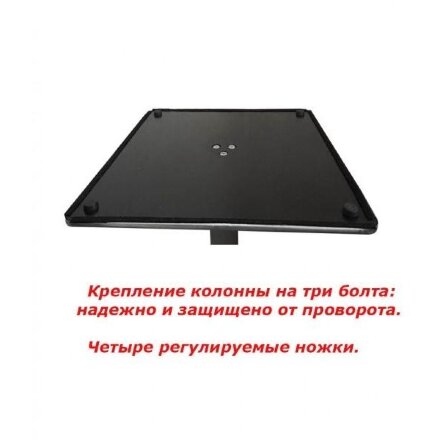 Подстолье из нержавеющей стали Е-05/400*400 Хром