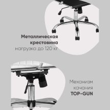 Кресло офисное TopChairs City S серое