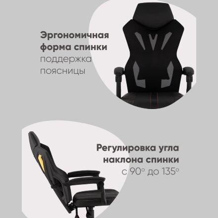 Кресло спортивное TopChairs Айронхайд красный 
