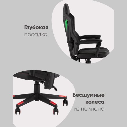 Кресло спортивное TopChairs Айронхайд красный 