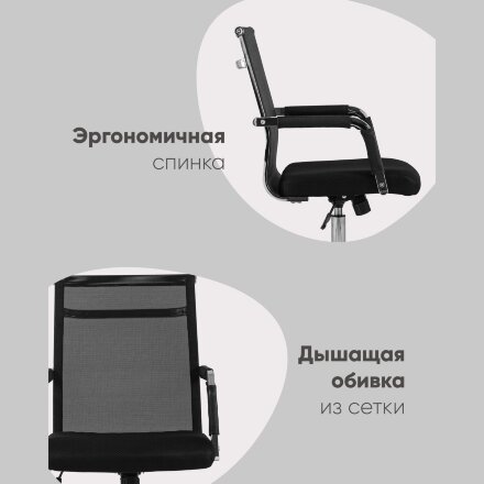 Кресло офисное TopChairs Clerk черное 
