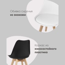Стул FRANKFURT бежевый