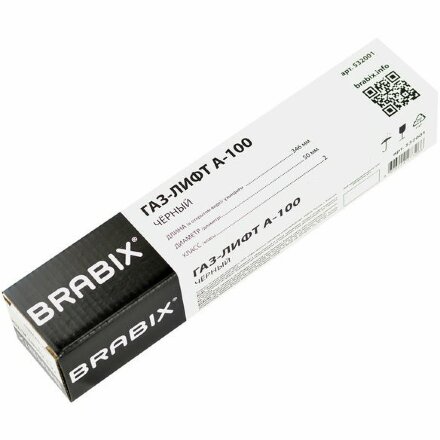 Газ-лифт BRABIX A-100 короткий, черный, длина в открытом виде 346 мм, d50 мм, класс 2, 532001 