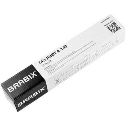 Газ-лифт BRABIX A-140 стандартный, черный, длина в открытом виде 413 мм, d50 мм, класс 2, 532002 