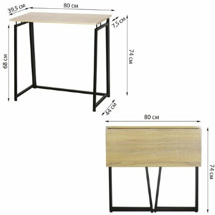 Стол на металлокаркасе BRABIX &quot;LOFT CD-001&quot;, 800х440х740 мм, складной, цвет дуб натуральный, 641211 