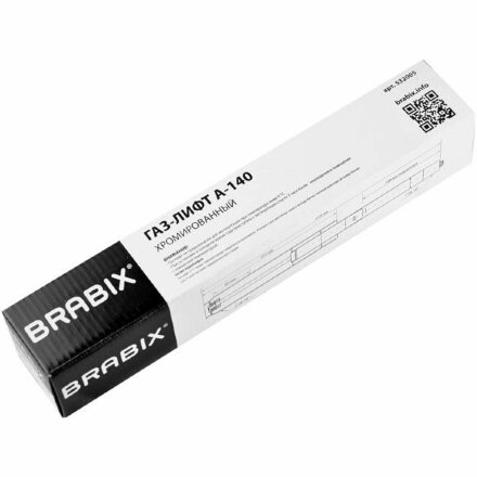 Газ-лифт BRABIX A-140 стандартный, ХРОМ, длина в открытом виде 413 мм, d50 мм, класс 2, 532005 