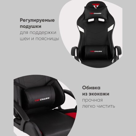 Кресло спортивное TopChairs Warden черно-красный 