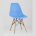 Стул Eames Style DSW голубой (разборный каркас) 