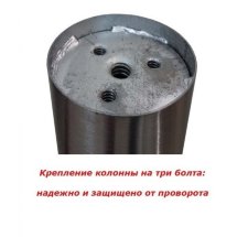 Подстолье из нержавеющей стали с криплением к полу Е-80/76