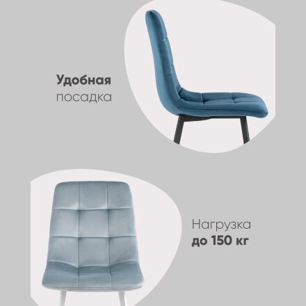 Стул Chilly велюр пыльно-розовый 