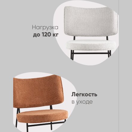 Кресло District Lounge букле белый 