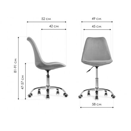 Офисное кресло Kolin gray / chrome 