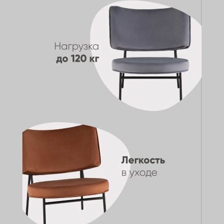 Кресло District Lounge велюр серый 