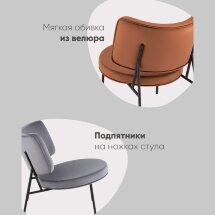 Кресло District Lounge велюр серый
