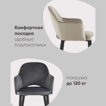 Стул Венера велюр кремовый ножки белые