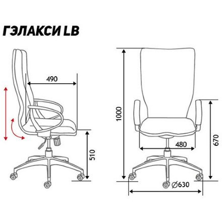 Кресло офисное / Гэлакси gray LB / серый пластик / серая сетка / серая сетка 