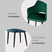 Стул Венера велюр серый ножки белые