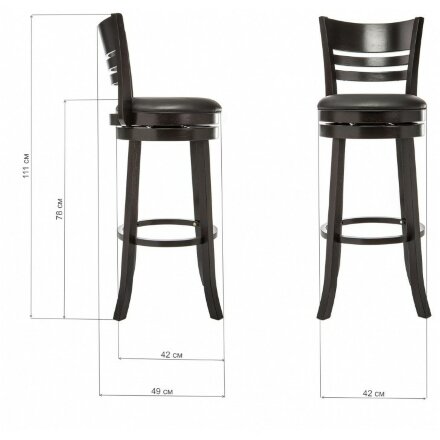 Барный стул Salon cappuccino / black 