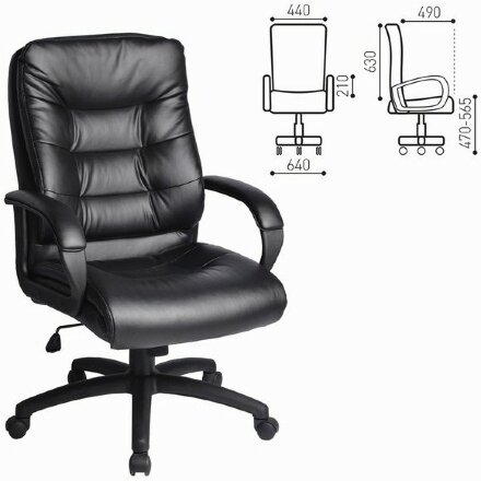 Кресло офисное BRABIX &quot;Supreme EX-503&quot;, экокожа, черное, 530873 Черный