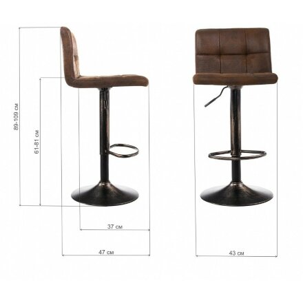 Барный стул Paskal vintage brown 