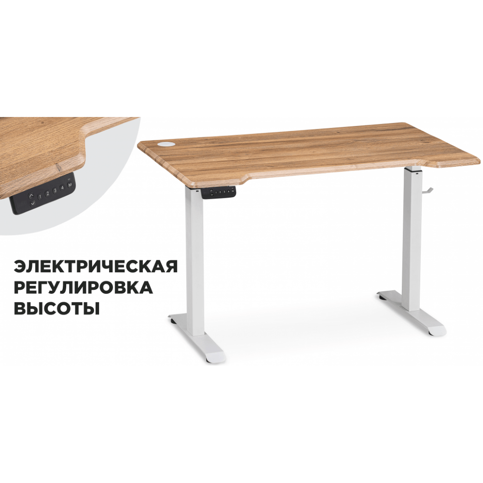 Компьютерный стол Маркос с механизмом подъема 140х80х75 белый / вотан дуб Компьютерный стол Маркос с механизмом подъема 140х80х75 белый / вотан дуб