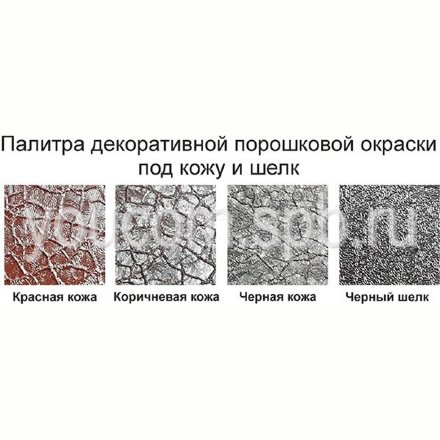 Подстолье металлическое Пирамида-1 