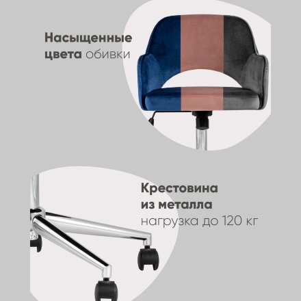 Кресло компьютерное Кларк велюр серый 