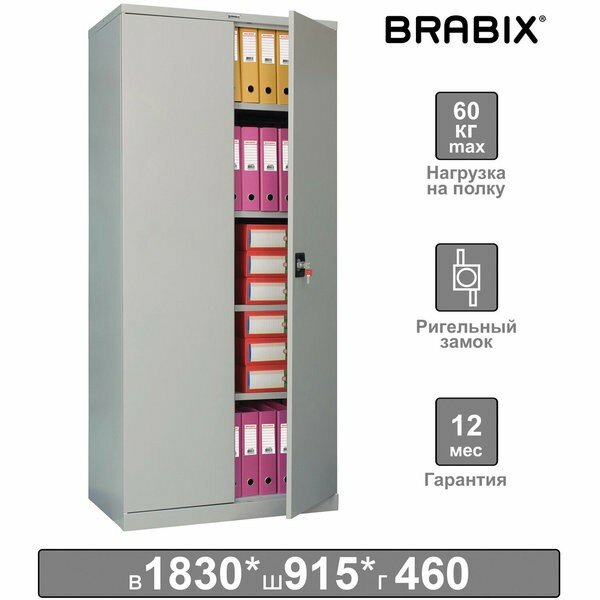 Шкаф металлический офисный BRABIX "MK 18/91/46", 1830х915х460 мм, 47 кг, 4 полки, разборный, 291136, S204BR180202 Шкаф металлический офисный BRABIX "MK 18/91/46", 1830х915х460 мм, 47 кг, 4 полки, разборный, 291136, S204BR180202
