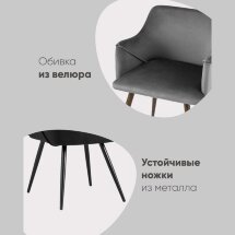 Стул Монарх NEW серый