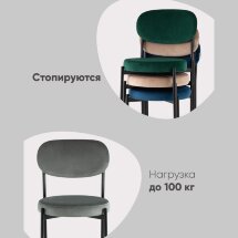 Стул Бриф NEW велюр серый