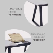 Стол обеденный Детройт раскладной 160-200*90 белый