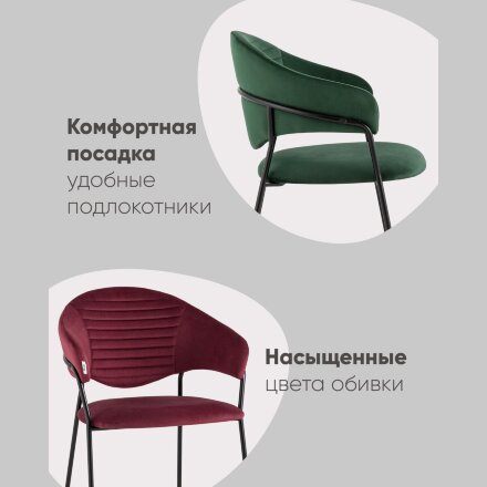 Стул Алексис велюр синий 