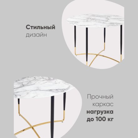 Стол обеденный Даймакс 110*110 белый мрамор 