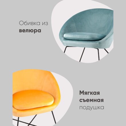 Кресло Колумбия оранжевое 