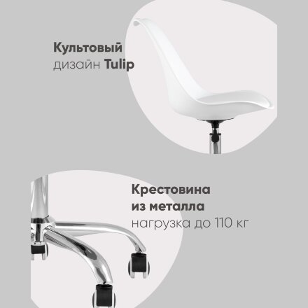 Стул офисный BLOK NEW пластиковый серый 