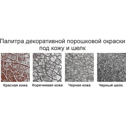 Подстолье «кованое» ажурное Фантазия лайт-4 